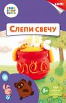 Свф-001 Слепи свечу СОЮЗМУЛЬТФИЛЬМ "Горшочек меда"