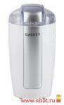 Кофемолка Galaxy GL-0900 белая, 180Вт, 100г, нож-нерж.сталь, пластик.корпус