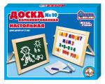 Доска комбинированная №10, настольная (рус. алф, буквы англ. алф, цифры, h35 мм) неокр.