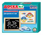 Доска комбинированная №7 (рус. алф, цифры, знаки, h25 мм, магн. круглая мозаика) неокр.