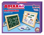 Доска комбинированная №9, настольная (рус. ал., цифры, знаки, h25 мм) неокр.