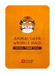 Animal Tiger Wrinkle Маска тканевая для лица против морщин, 25 мл