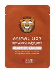 Animal Lion Revitalizing Маска тканевая для лица восстанавливающая, 25 мл
