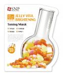 Jelly Vita Brightening Toning Маска тканевая с витамином С тонизирующая улучшающая цвет лица, 30 мл