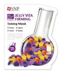 Jelly Vita Firming Toning Маска тканевая для лица с витамином А тонизирующая подтягивающая, 30 мл