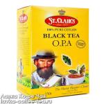 чай St.Clair's "OPA" 250 г.