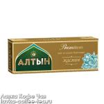 чай Алтын Premium "Зеленый Жасмин" 2г*25 пак.