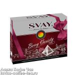 чай SVAY ассорти "Berry Variety" 2,5 г*48 шт. в пирамидках