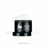 Осветляющий крем для лица Horse oil, Images,  XXM3106 30г.