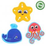 Набор игрушек для ванны «Морские жители»: фигурки-стикеры из EVA, 3 шт.