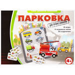 Настольная игра "Парковка"