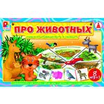 Настольная игра-ходилка "Животные"