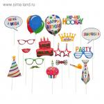 Карнавальный набор для фотосессии "С днём рождения" 18 предметов