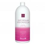 OLLIN silk touch    1.5% 5vol. Окисляющая крем-эмульсия 1000мл/ Oxidizing Emulsion cream