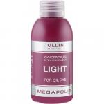 OLLIN MEGAPOLIS Окисляющая крем-эмульсия Light 500мл
