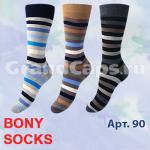 Носки мужские Bony Socks