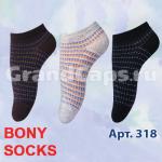 Носки детские спортивные, короткие, Bony Socks