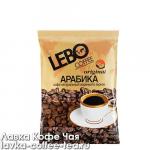 кофе Lebo Original 100 г. зерно