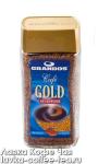 кофе Grandos Gold 100 г. DK в кристаллах