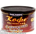 кофе Московский Особый 100 г. в гранулах