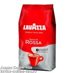 кофе Lavazza Rossa зерно 500 г.