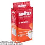 кофе Lavazza IL Mattino 250 г. молотый