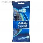 GILLETTE BLUE II Бритвы одноразовые 5шт.