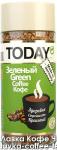 кофе Today Green с зелёным кофе 95 г в кристаллах