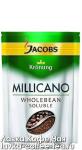 кофе Jacobs Millicano 75г. в кристаллах м/у