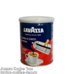 кофе Lavazza Crema e Gusto 250 г. молотый, подарочная упаковка - жесть