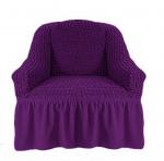 Чехол на кресло, фиолетовый
