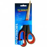Ножницы с резиновой вставкой Scissors 20 см