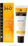 HELIOCARE 360 Gel Dry Touch – Солнцезащитный гель с SPF 50, 50 мл