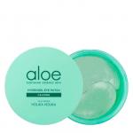 Гидрогелевые патчи для глаз Aloe Soothing Essence 80% Hydrogel Eye Patch Calming