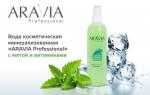 Arav1023, Aravia Вода косметическая минерализорованная с мятой и витаминами 300 мл