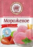 ВД Мороженое с ароматом клубники 70 г/20