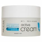 Arav4023, Aravia Активный увлажняющий крем для ног с гиалуроновой кислотой "Active Cream", 150 мл./12