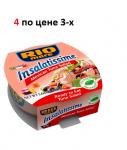 4 по цене 3. RIO MARE салат с тунцом по-мексикански