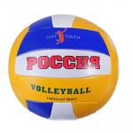 Мяч волейбольный глянцевый, ПВХ 1.5мм, 2сл, р.5, 22см, 265гр (+-10%)