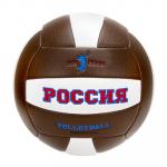 Мяч волейбольный, ПВХ 2.5мм, 2сл, р.5, 22см, 280гр (+-10%)
