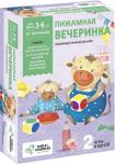 НИ Пижамная вечеринка