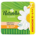 *СПЕЦЦЕНА NATURELLA Classic Женские гигиенические прокладки ароматизир с крылышками Camomile Normal Quatro 36шт