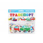 Игра магнитная Транспорт, 20 эл-тов