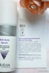 Arav6107, Aravia Крем-сыворотка для проблемной кожи Anti-Acne Serum 150 мл