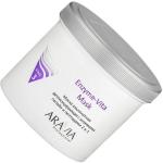 Arav6014, Aravia Маска альгинатная детоксицирующая Enzyme-Vita Mask с энзимами папайи и пептидами, 550 мл/8