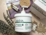 Arav7013, Aravia Organic Обёртывание антицеллюлитное «Anti-Cellulite Intensive» 550 мл