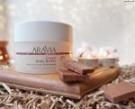 Arav7038, ARAVIA Organic Масло для тела восстанавливающее Cocoa Body Butter, 150 мл/12