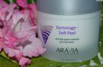 Arav6017, Aravia Мягкий крем-гоммаж для массажа Gommage - Soft Peel 150 мл
