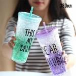 Стакан This Is My Drink 380 мл