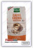 Кофе в зернах GINA Caffe Crema 1 кг